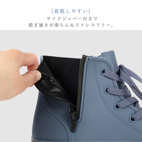 フレンチスタイルレインブーツ